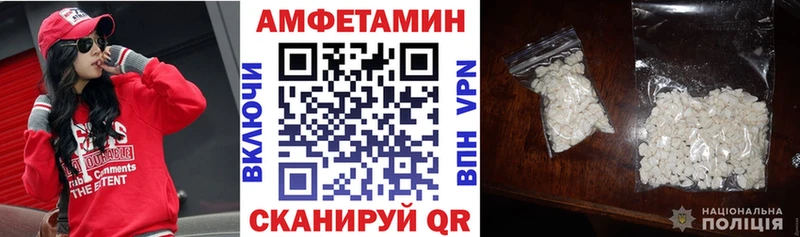 АМФЕТАМИН Розовый  Венёв 