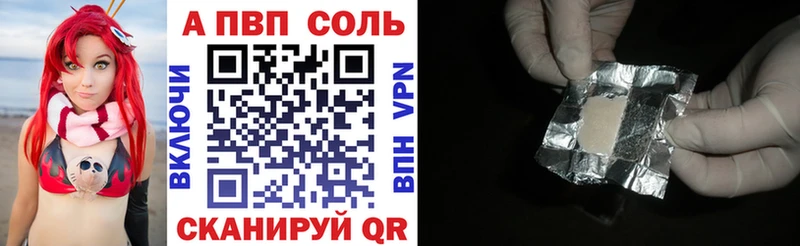 магазин  наркотиков  Венёв  APVP кристаллы 