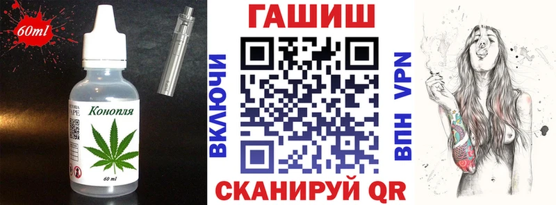 Еда ТГК марихуана  Венёв 