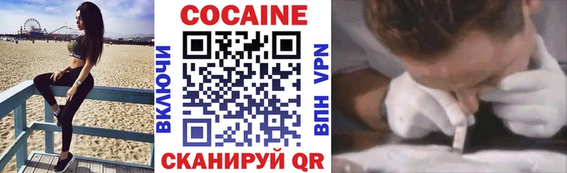 Кокаин Колумбийский  купить  сайты  гидра зеркало  Венёв 