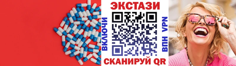 Ecstasy диски  как найти   Венёв 