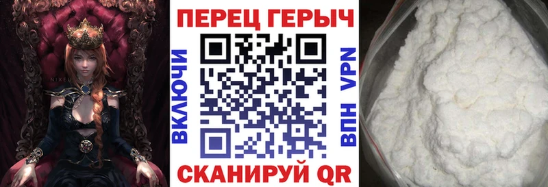 Героин VHQ купить цена Венёв