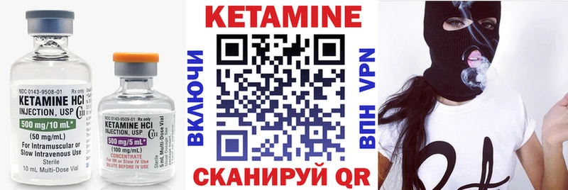 КЕТАМИН VHQ купить наркотики сайты Венёв