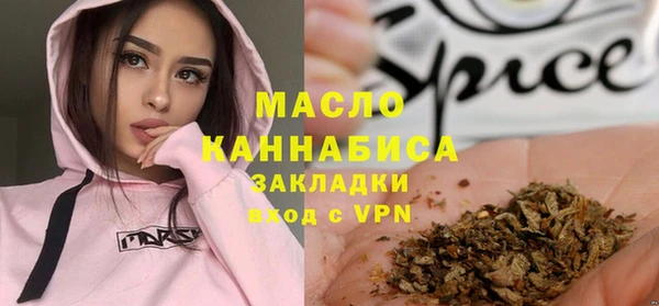 мефедрон Алексин