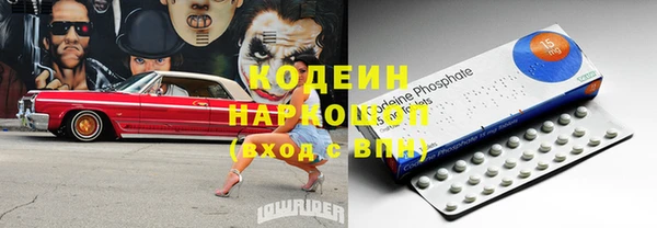 кокаин премиум Алзамай