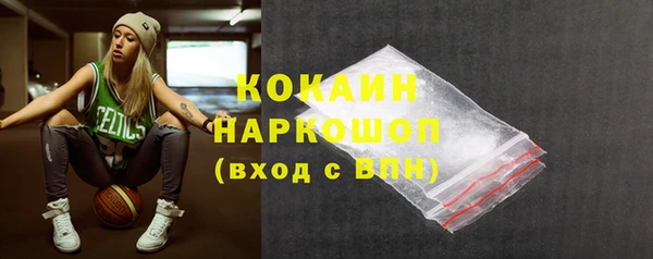 COCAINE Алексеевка