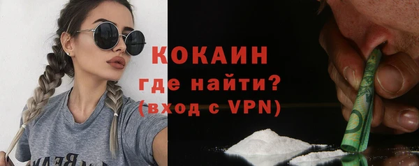 мефедрон Алексин