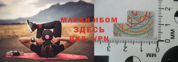 COCAINE Алексеевка