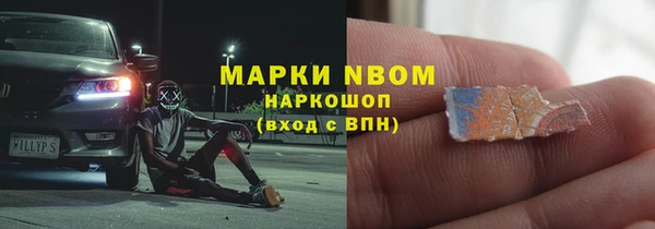 COCAINE Алексеевка