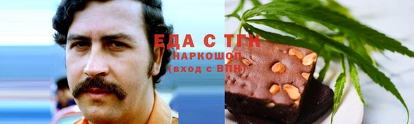 COCAINE Алексеевка