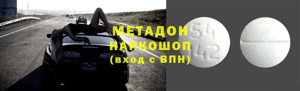 мефедрон Алексин