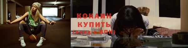 кокаин премиум Алзамай
