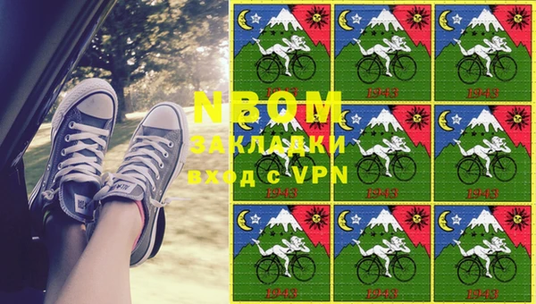 кокаин премиум Алзамай