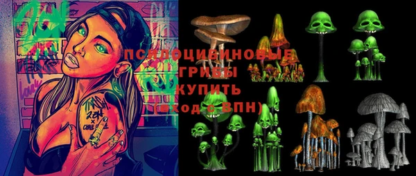 метамфетамин Сафоново