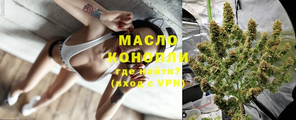мефедрон Алексин