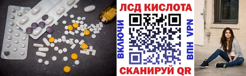LSD-25 экстази ecstasy  наркошоп  kraken вход  Венёв 