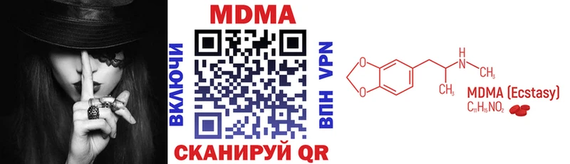 MDMA Molly  Венёв 