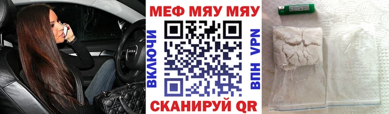 МЕФ 4 MMC  mega зеркало  Венёв 