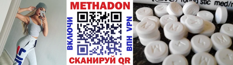 дарнет шоп  Венёв  OMG как зайти  МЕТАДОН methadone 