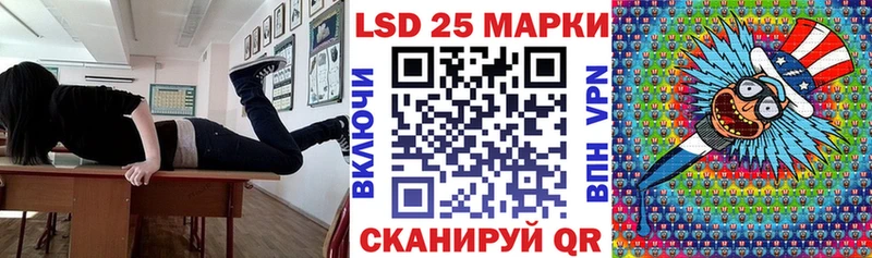 Марки 25I-NBOMe 1,8мг blacksprut Венёв